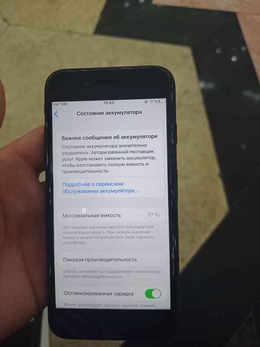 Iphone7 1mln 500 ming soʻm kami bor