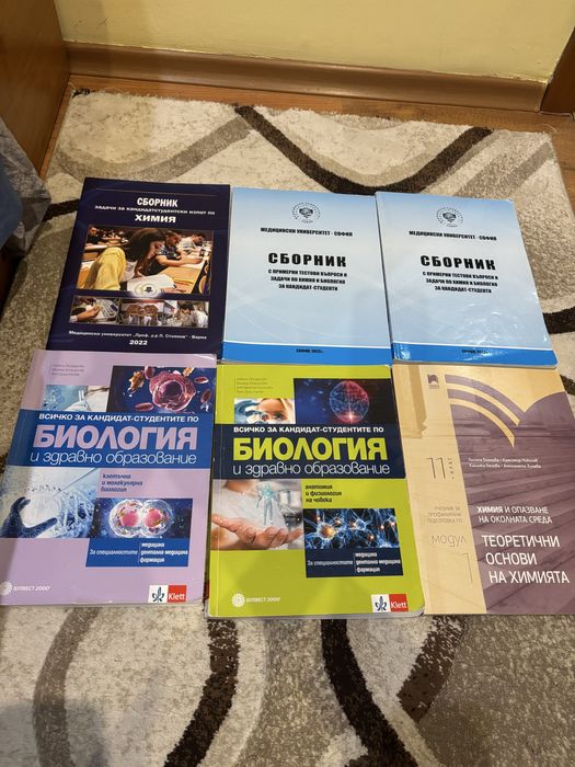 Продават се! Цена по договаряне! Доставката се поема от купувача!