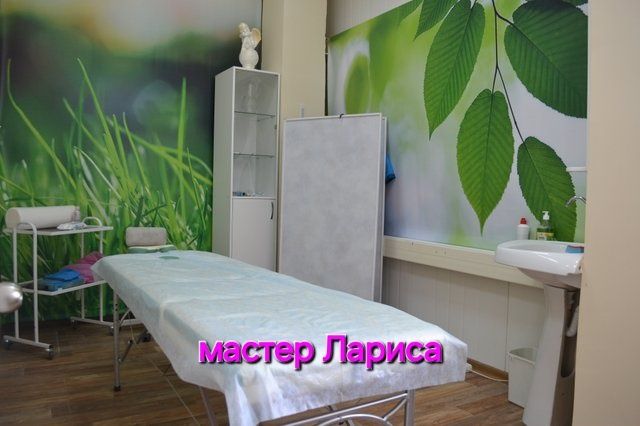 М а с с а ж Расслабляющий