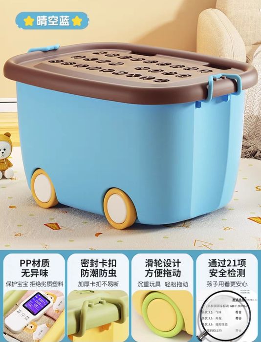 Ящик для детей. Для хранения игрушек книг и других вещей