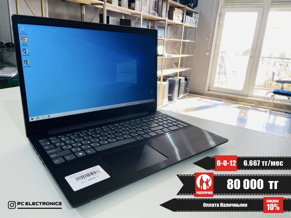 Рассрочка! Lenovo Ideapad S145 - Core i3-8145U/8Gb/SSD 250Gb/UHD