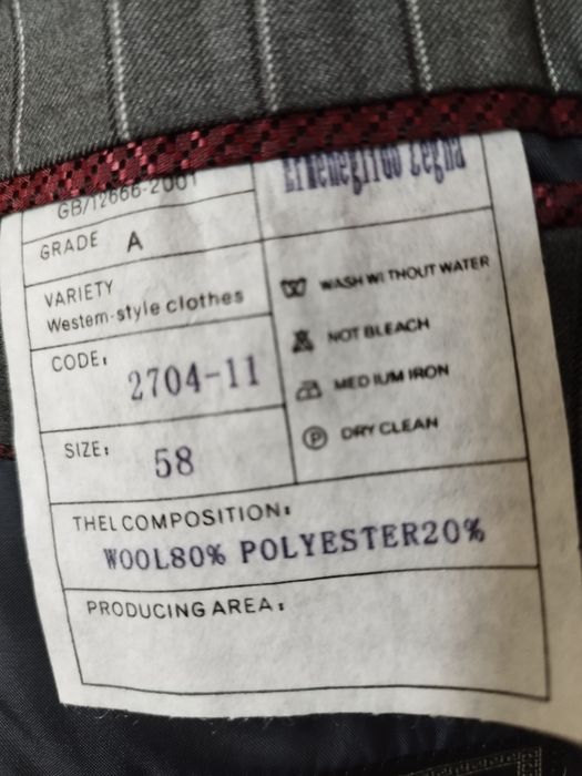 Луксозен мъжки костюм Zegna, в нежно сиво райе