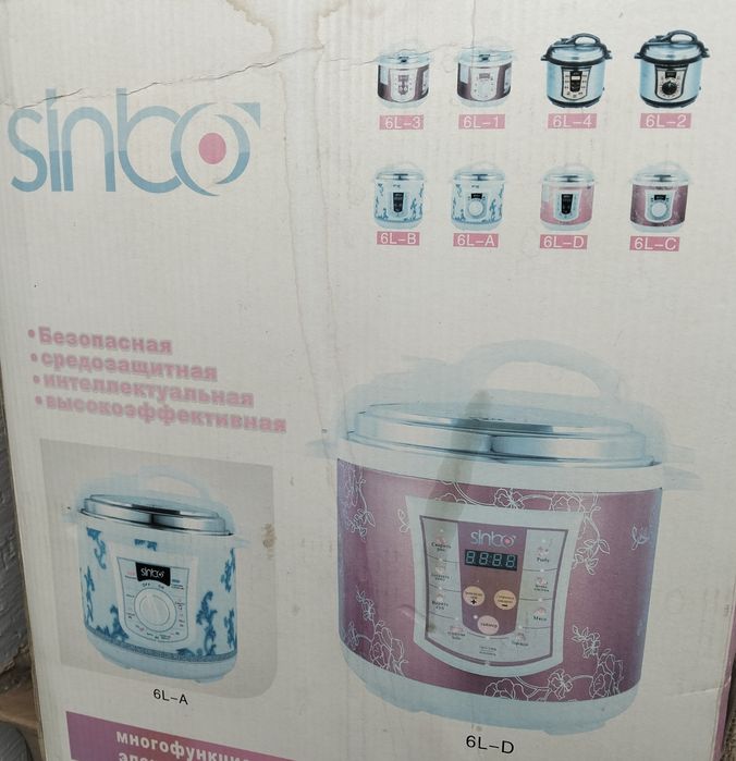 Мультиварка новый