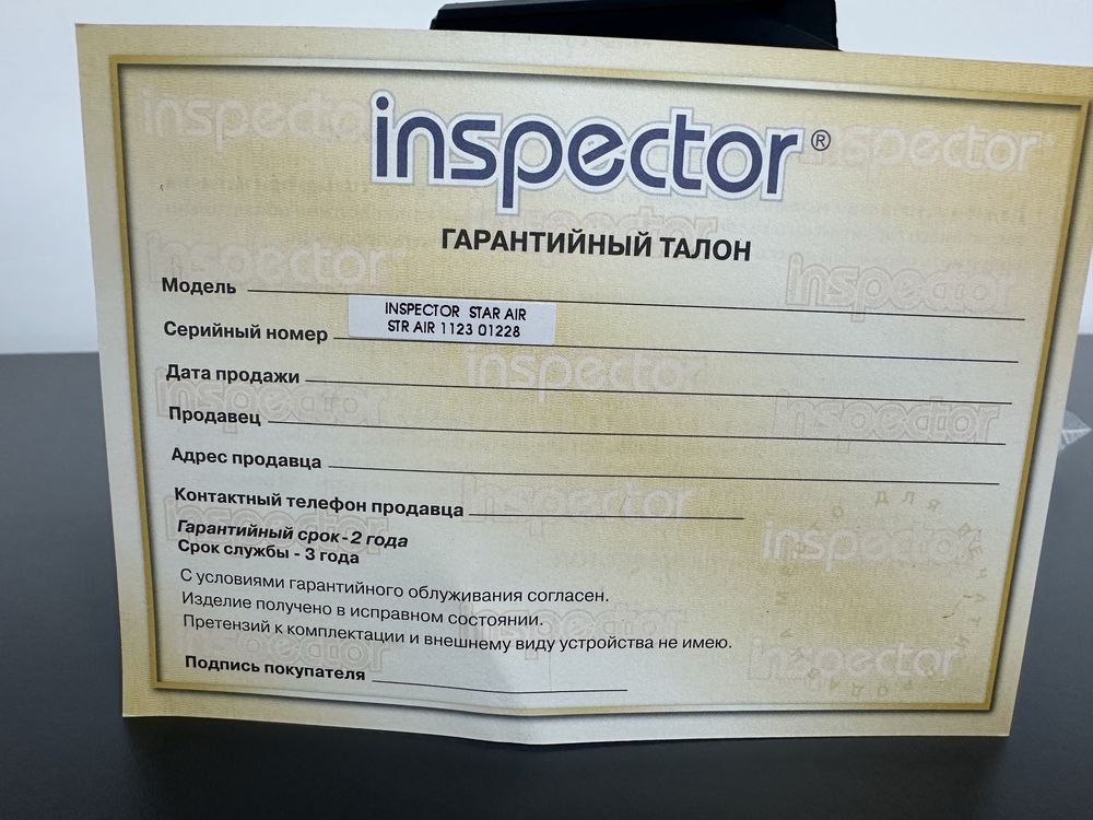 Антирадар Инспектор оригинал 100%