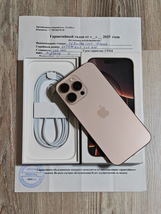 iPhone 16 Pro Max 256 gb akb 100
