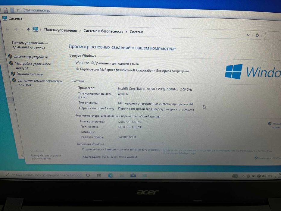Офисный Ноутбук с SSD 512Gb Core i3