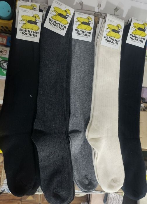 Вълнени плетени чорапи от овча вълна. Къси, 3/4 и ШУШОНИ РАЗПРОДАЖБА