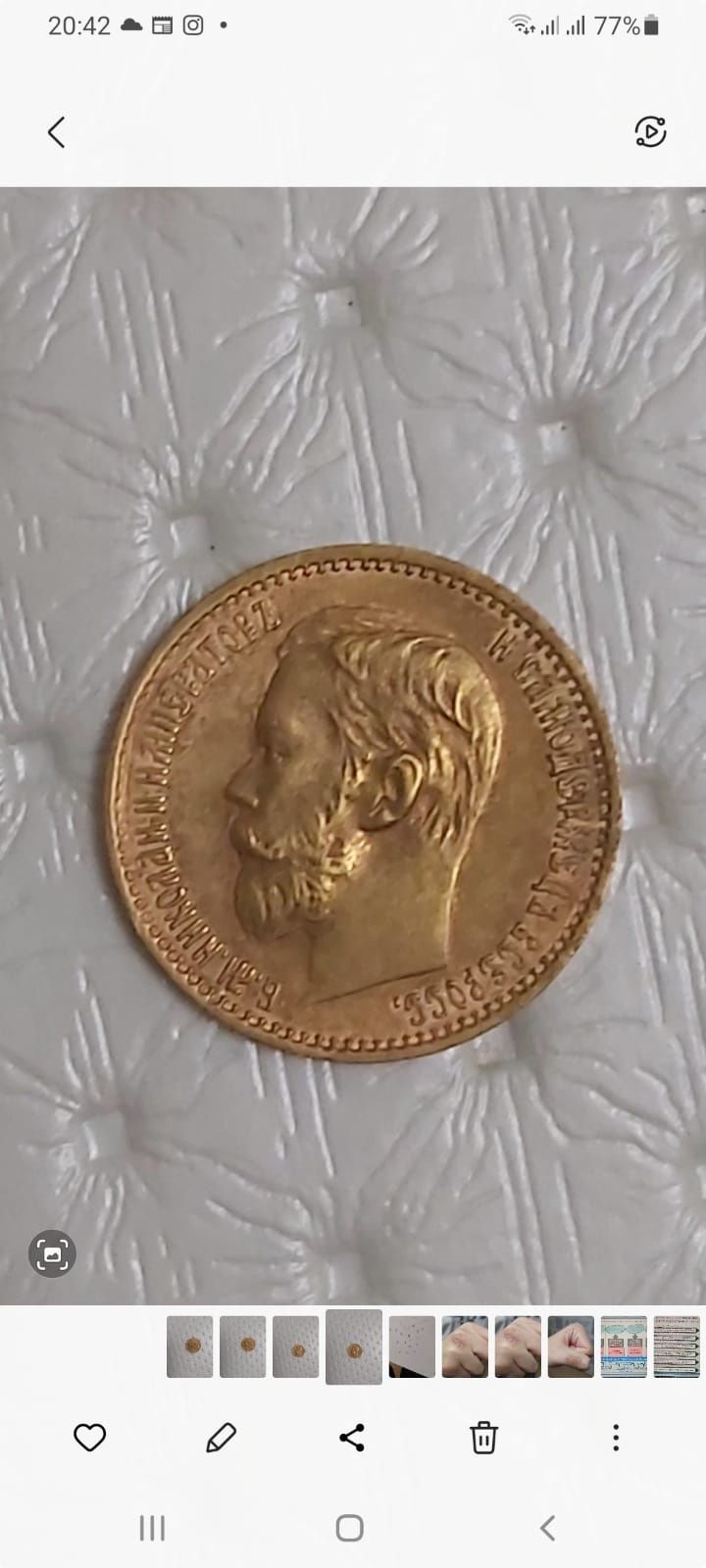 Золотая монета 5 рублей 1899г