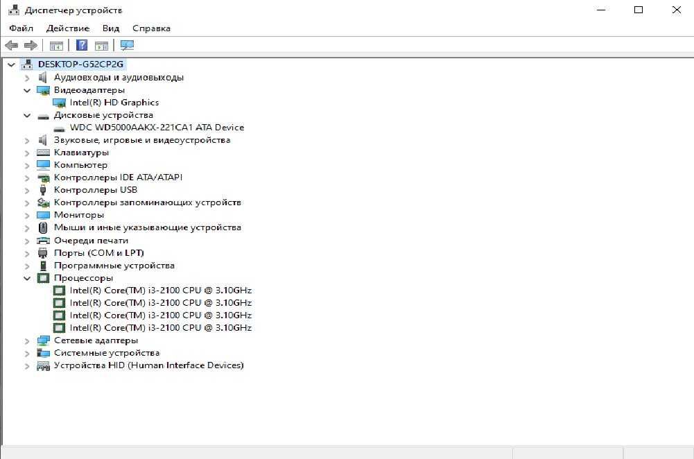Системный блок Core i3