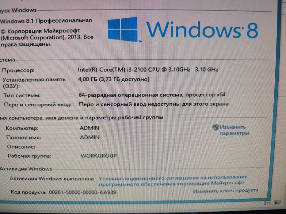 ПК компьютер core i3 все работает отлично