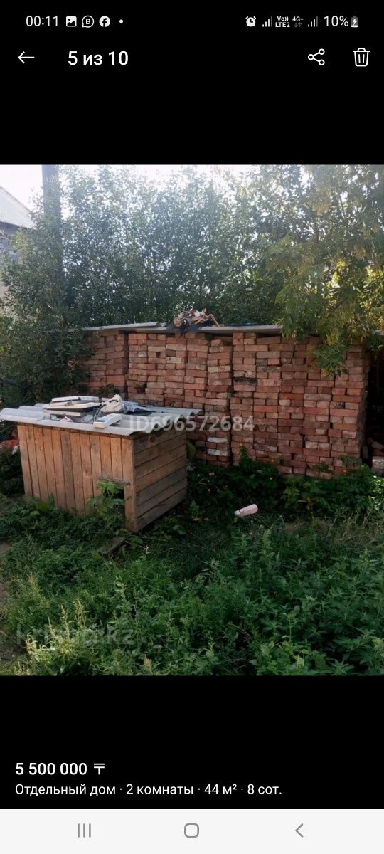 Продам дом на мирном