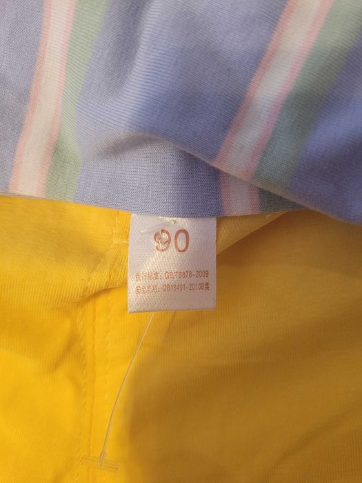 Детски комплект р-р 90