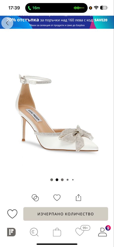 Steve Madden Обувки Lumiere с декоративни кмаъни, размер 37