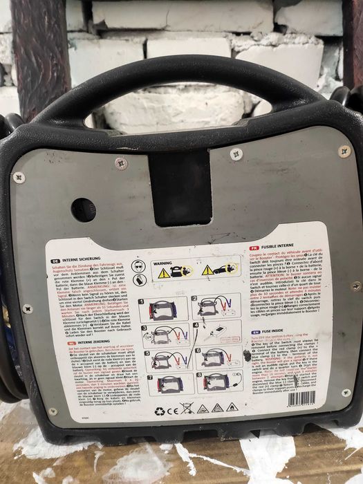 БУСТЕР за подаване на ток!