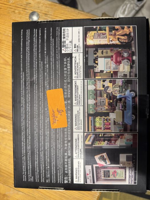 Fun Whole Lego Перфектен подарък