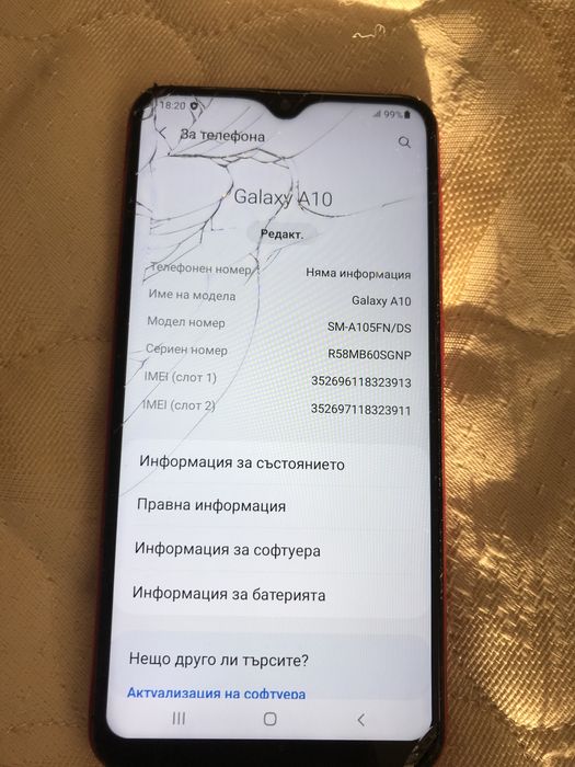 Samsung A10 самсунг А10