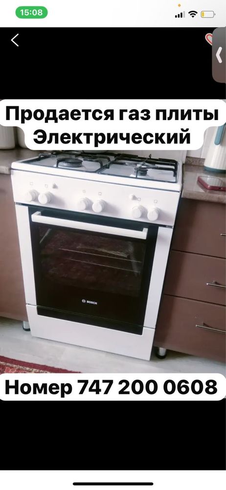 Сатылады, почти новый