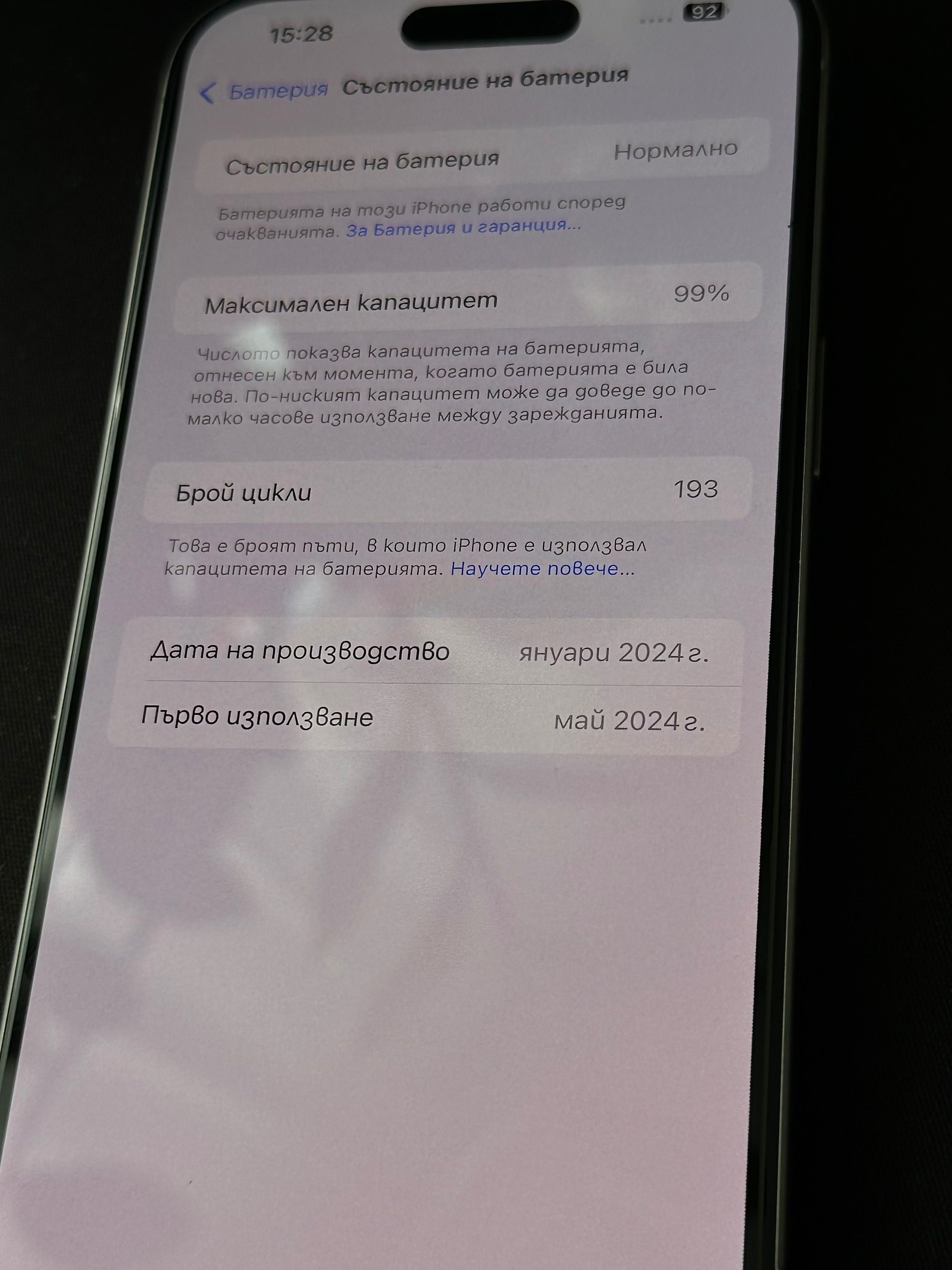 !!99%BH!! Apple iPhone 15 Pro Max 256GB - Natural Titanium