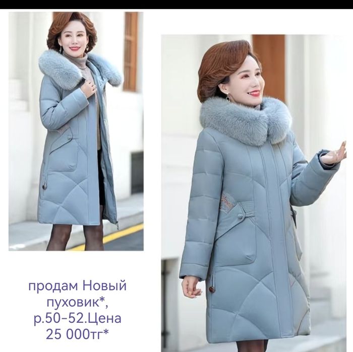 Продам пуховик зимний