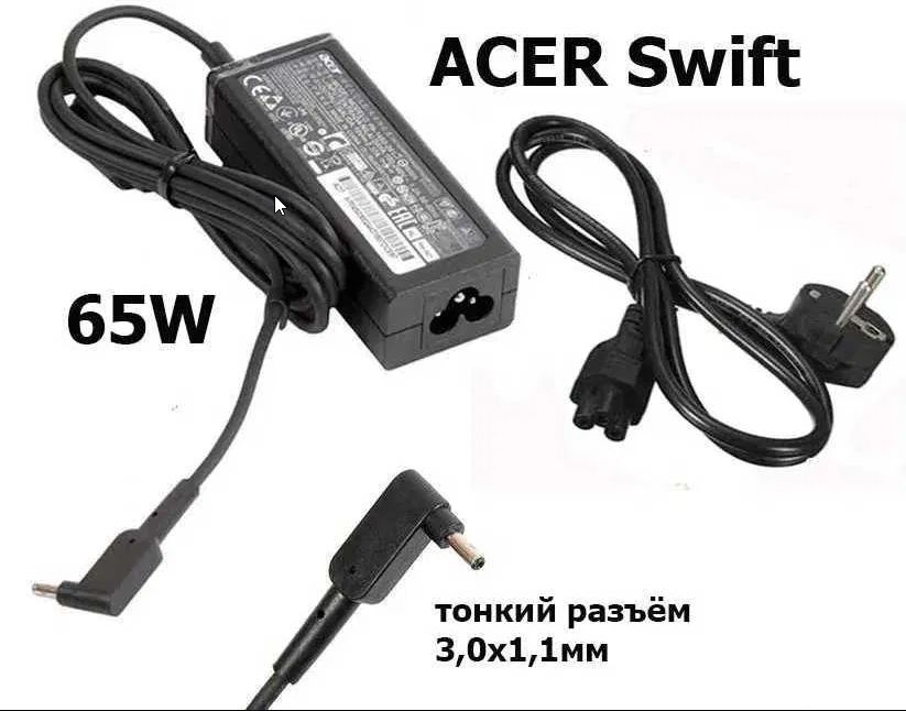 на Acer ноутбук зарядка блок питания
