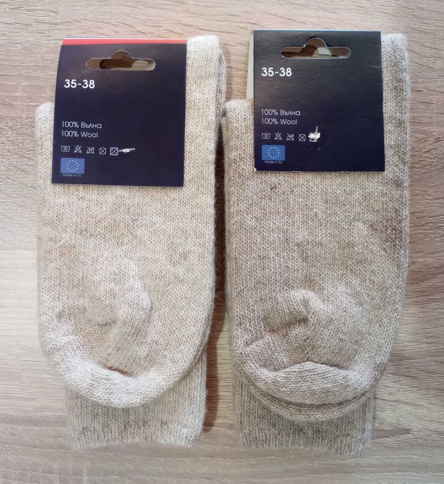 Вълнени чорапи от 100% естествена вълна – топли зимни чорапи