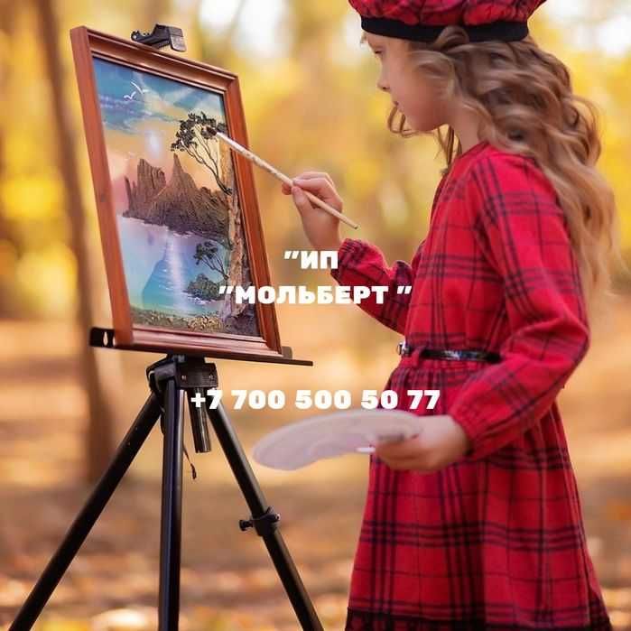 Мольберт металический