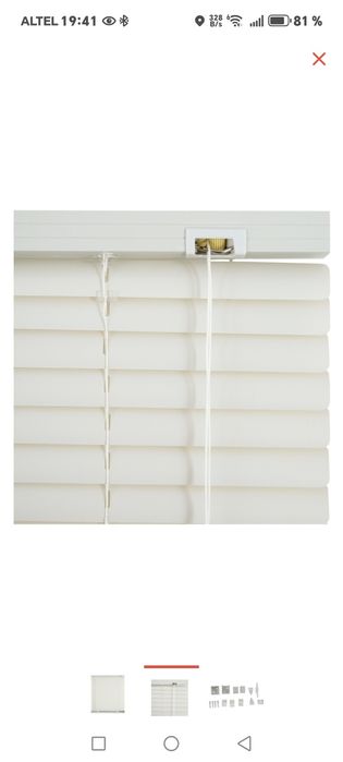 Жалюзи горизонтальные ширина 1 метр , длина 150 см