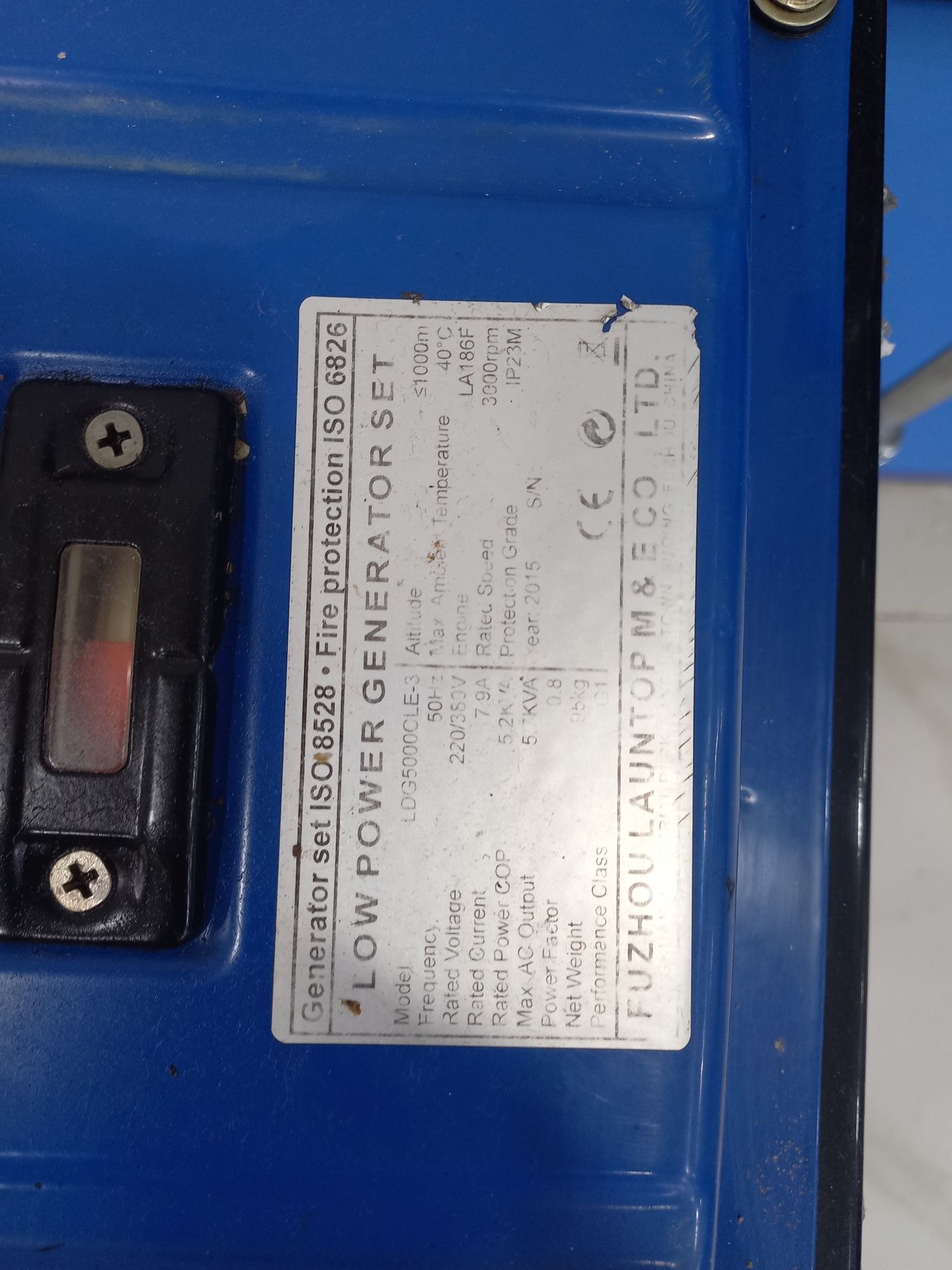 Продаётся генератор