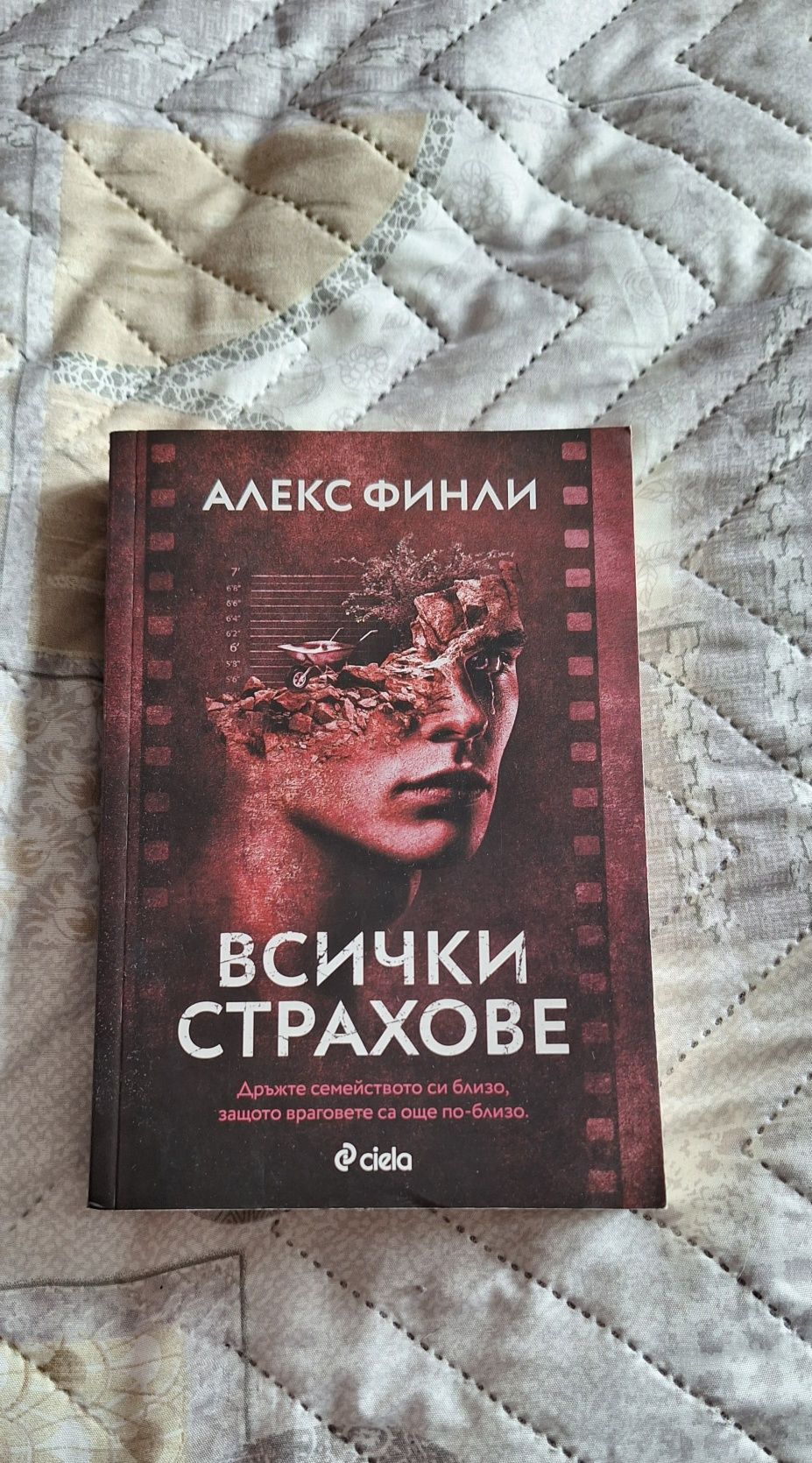 Различни Книги..