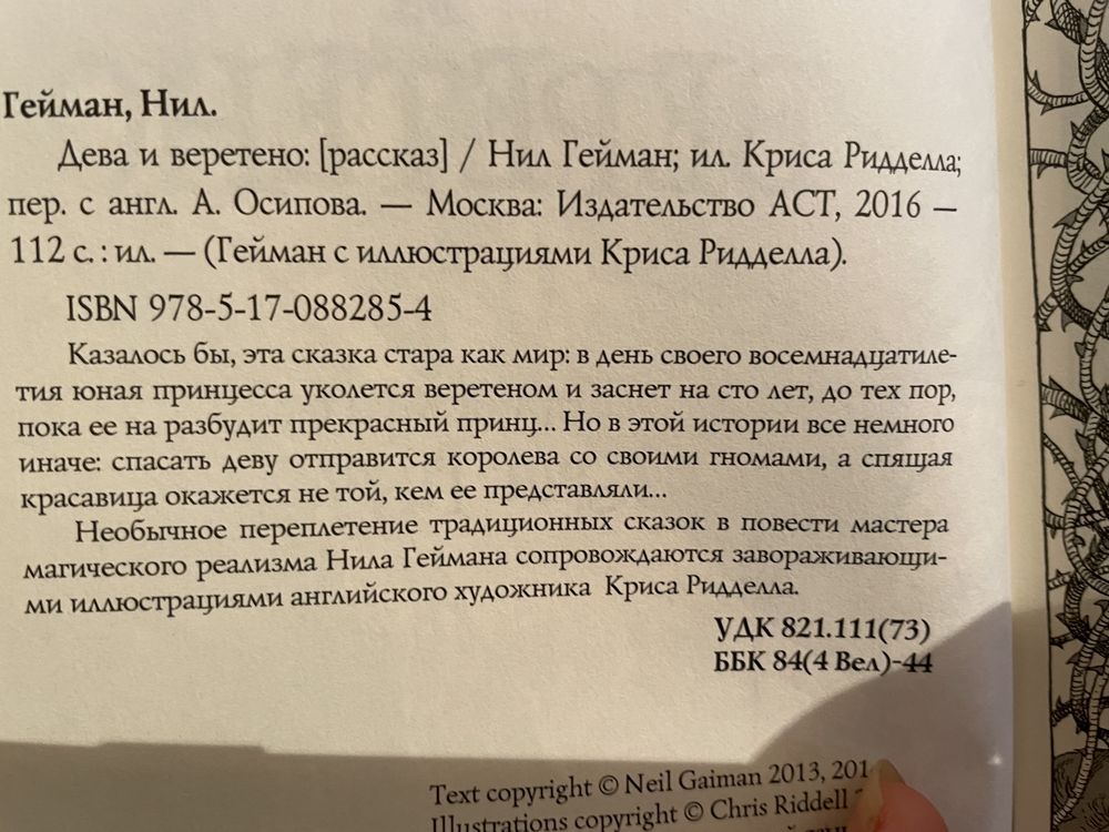 продам книгу