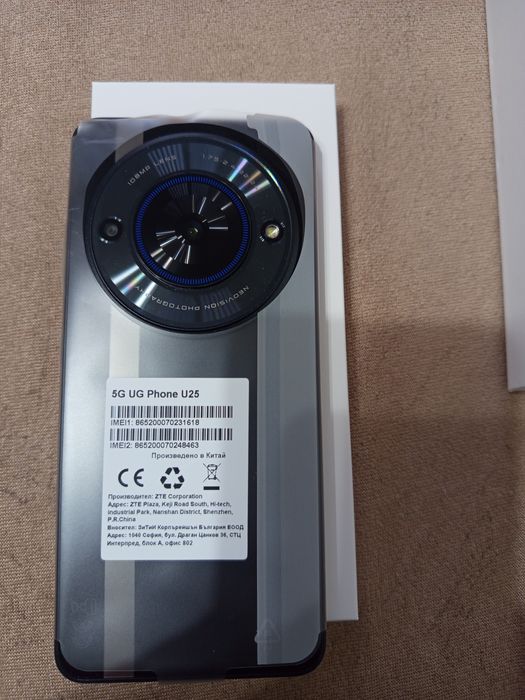 Vivacom 5G Pro - 256GB