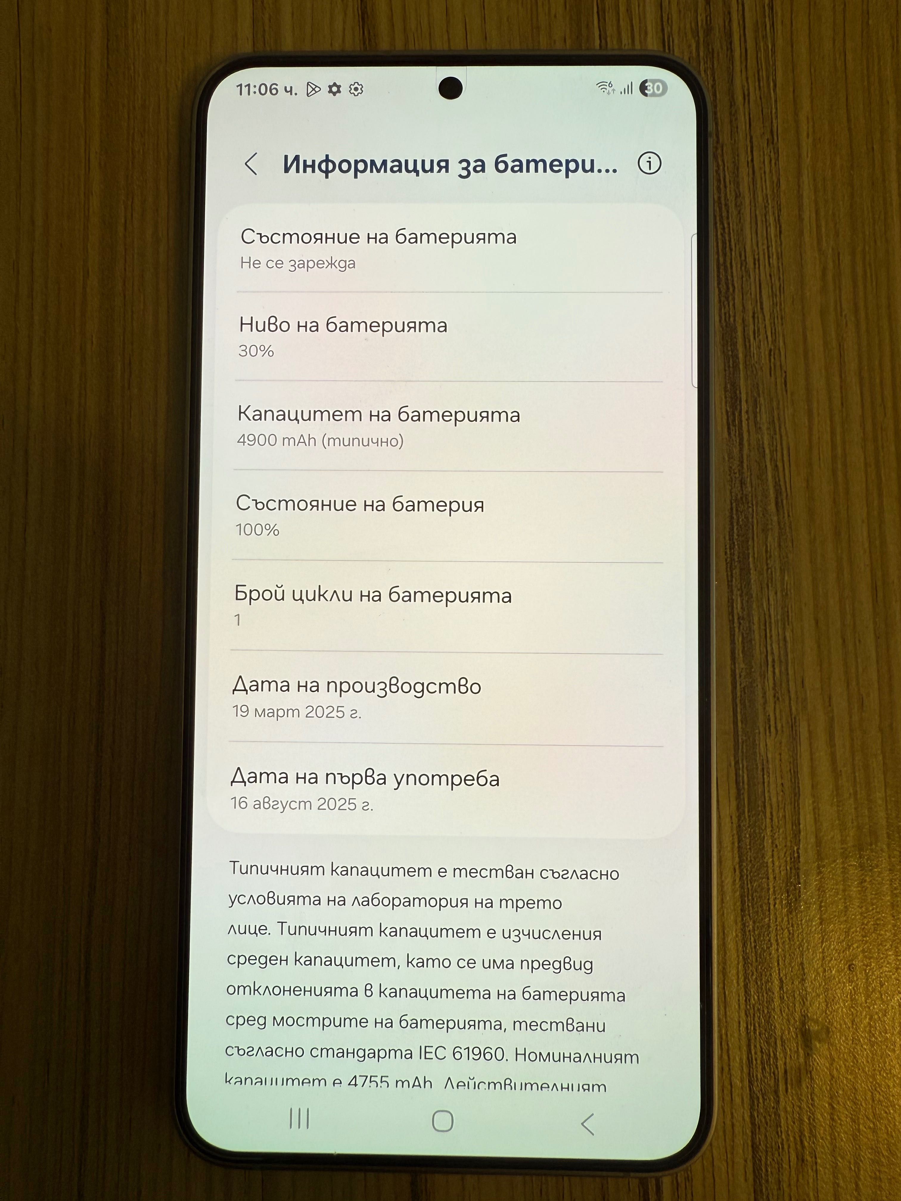 Samsung Galaxy S25+ 256 GB Silver Shadow