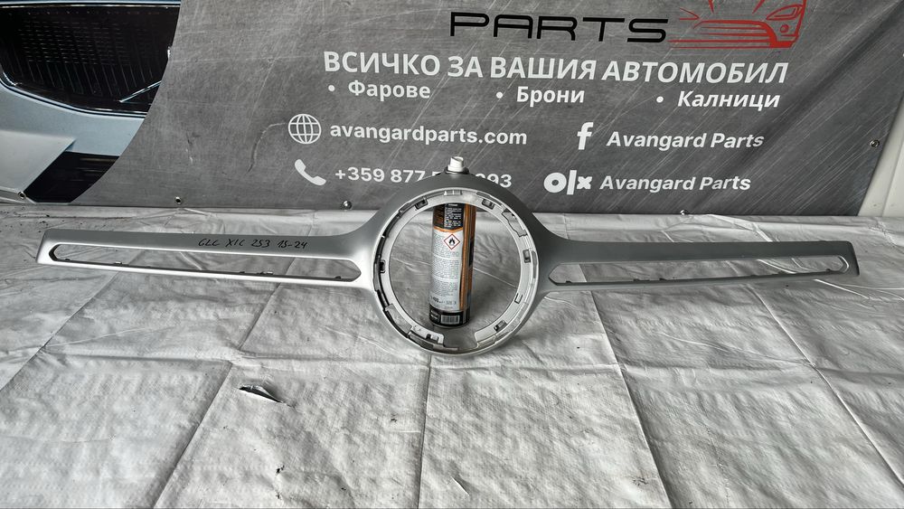 Предна лайстна за емблема Mercedes GLC X253 (2020-2022)