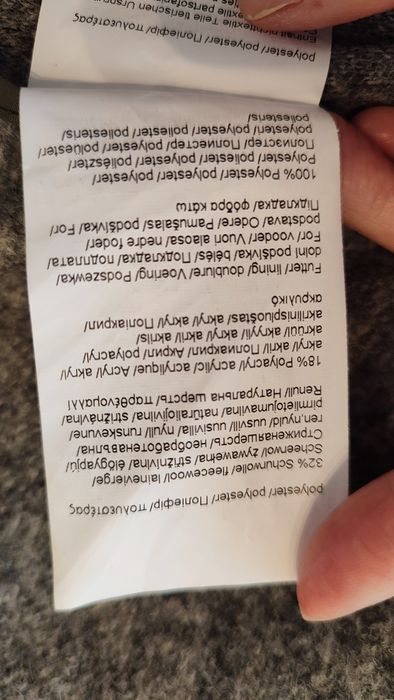 Дамско сако Camel Active D42