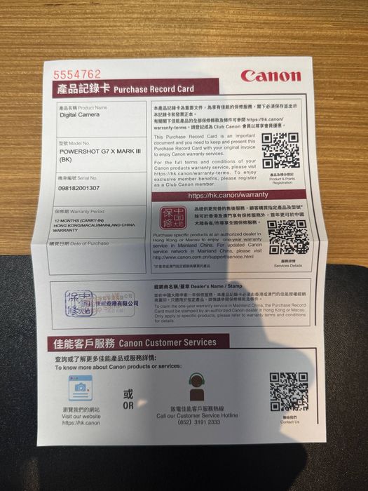 Canon G7x mark III YANGI