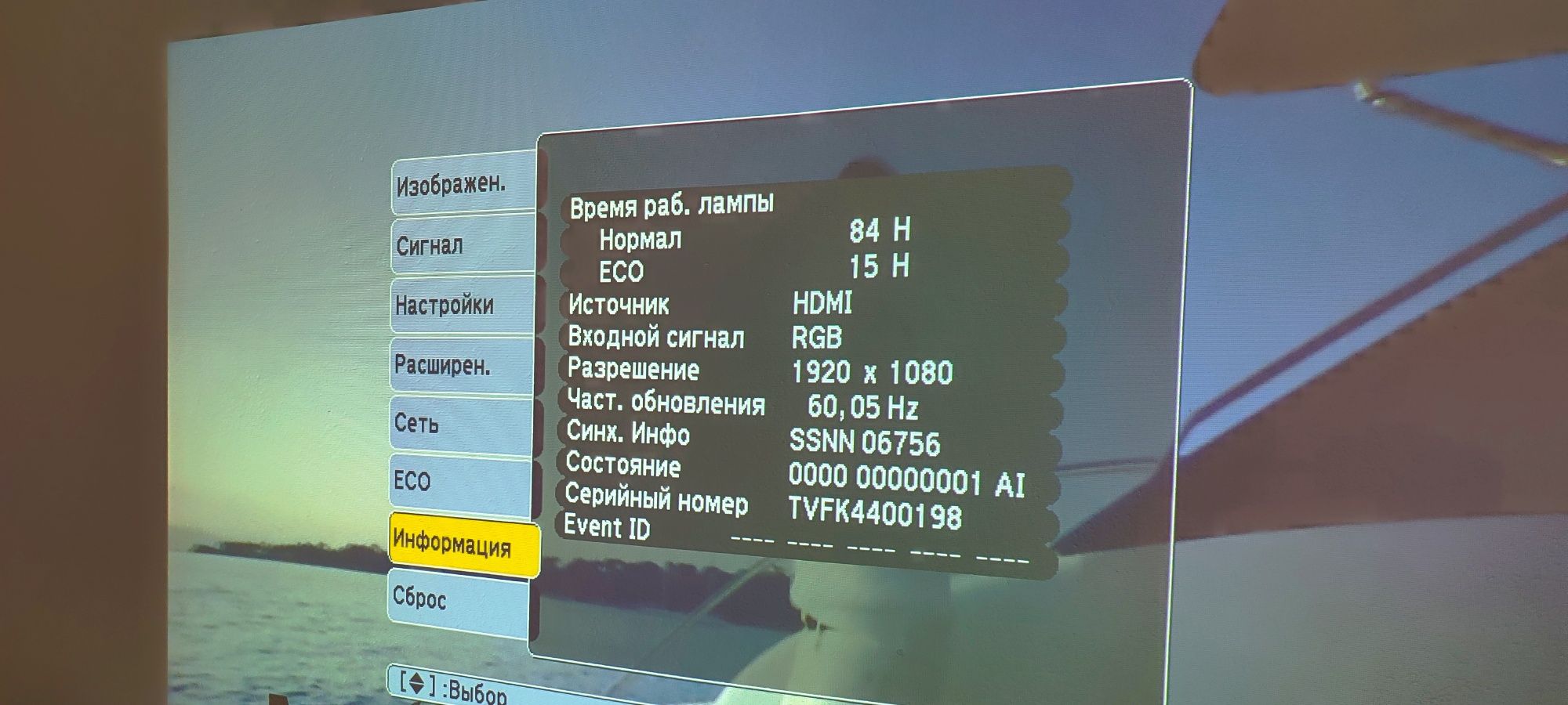 Проектор Epson EB-X03 пробег 84 час. Сатылымда 3 штук бар.