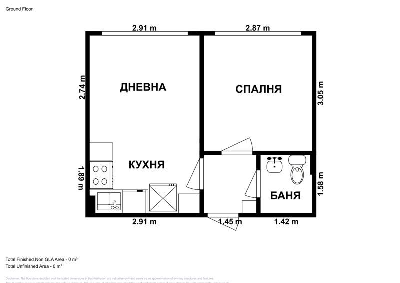 2-стаен в София-Център площ 42 цена 85000