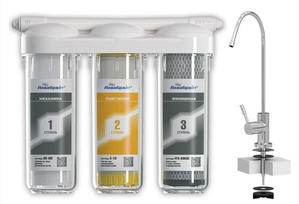 Фильтр для воды комплект
