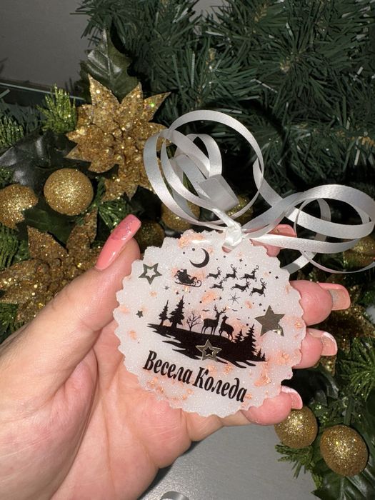 Персонализирани коледни играчки