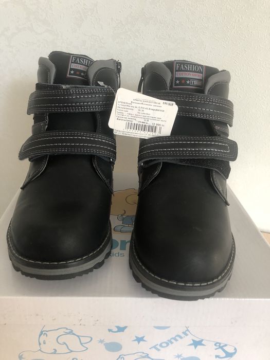 Ботинки зимние, 36 раз (на мальчика) новые