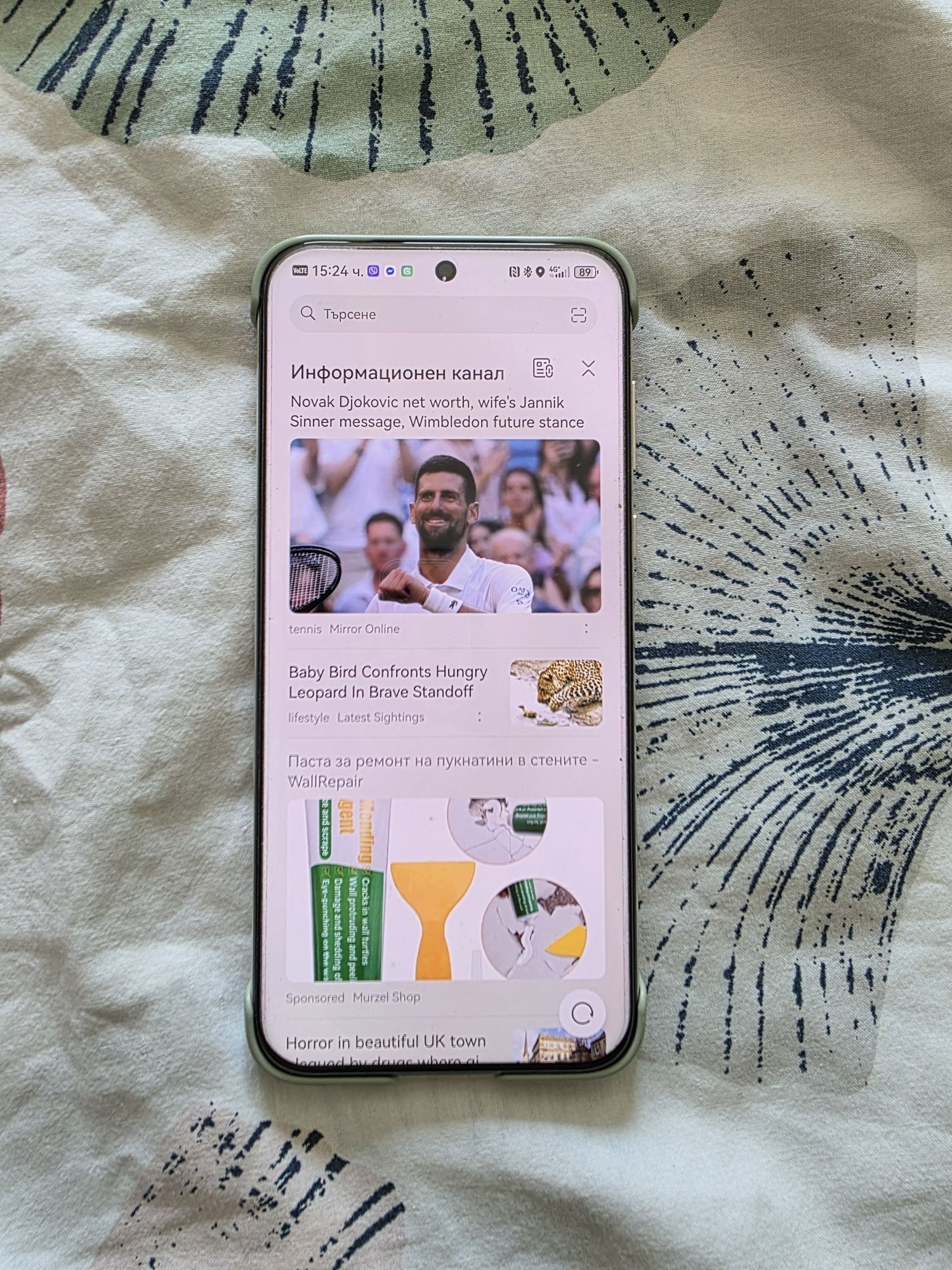 Смартфон Huawei Pura 70 Ultra, 512GB, 16GB RAM, GREEN