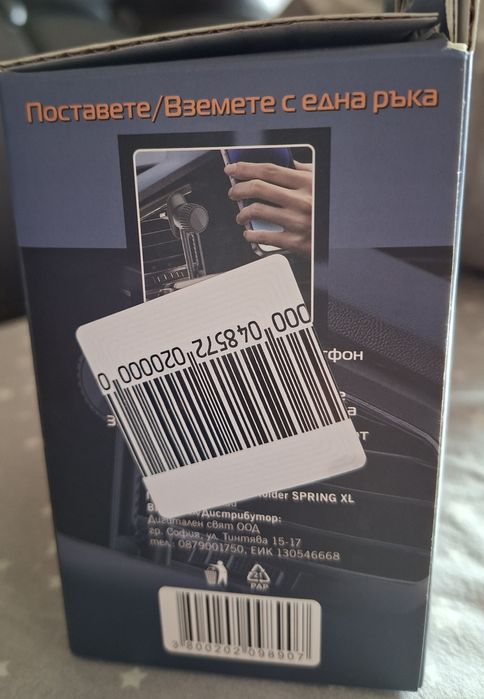 Стойка за телефон за кола