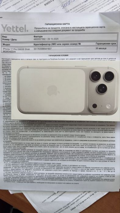 iphone 17 pro 256gb, чисто нов 3г. гаранция