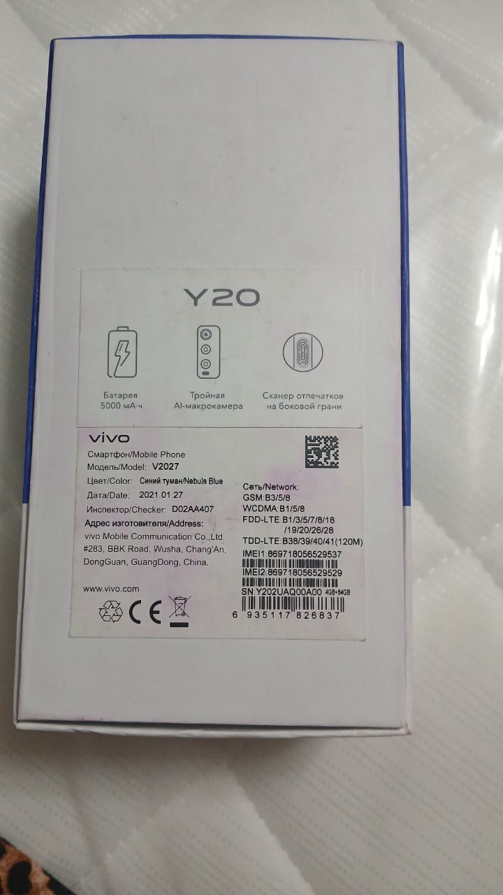 Telefon dotiladi