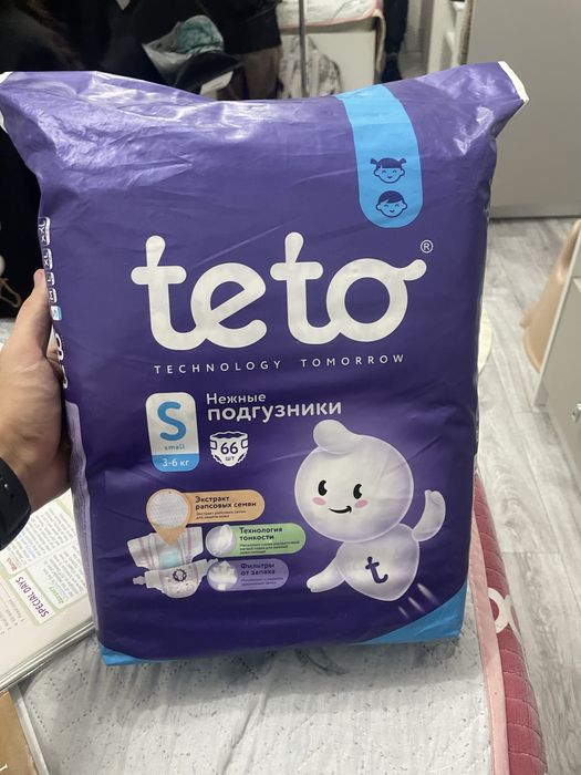 Продам памерсы размера S