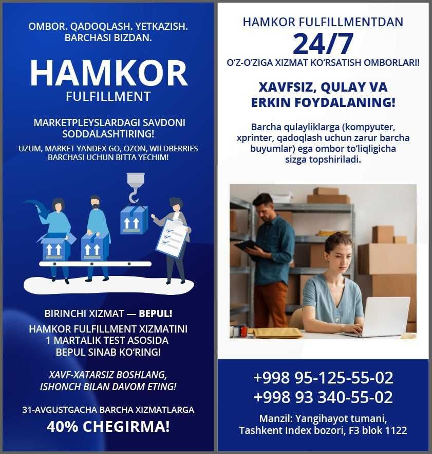 Uzum va Yandexga FBS buyurtmalarini qadoqlab, yetkazib beramiz. 24/7