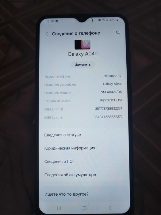 Samsung A04e 64gb,  Самсунг А04е 64гб