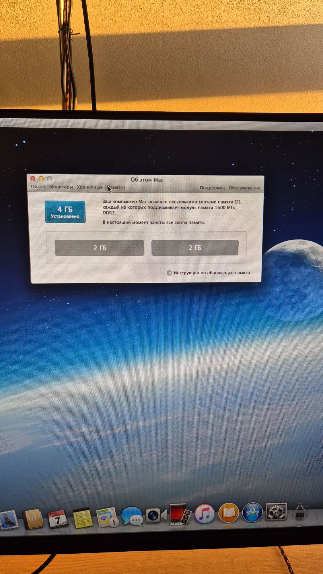 Продается Mac mini core i5