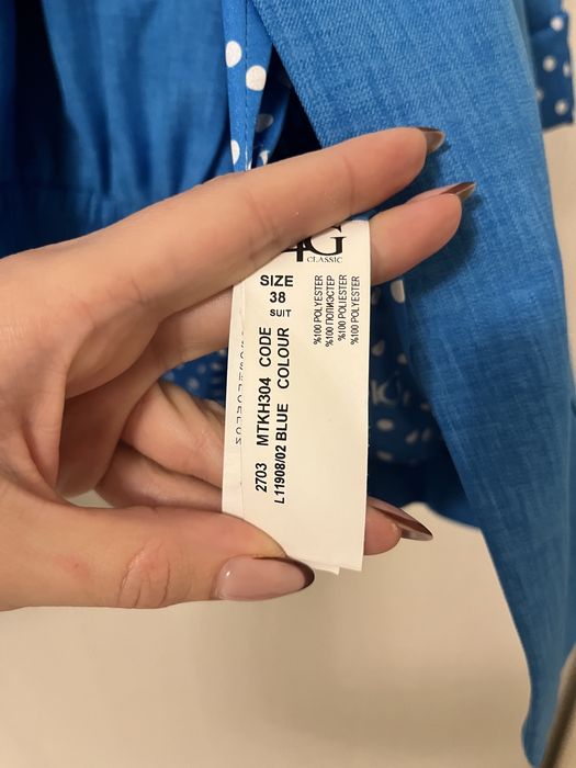 Женски костюм в синьо