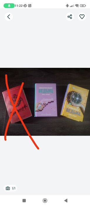Продам книги Анны Джейн